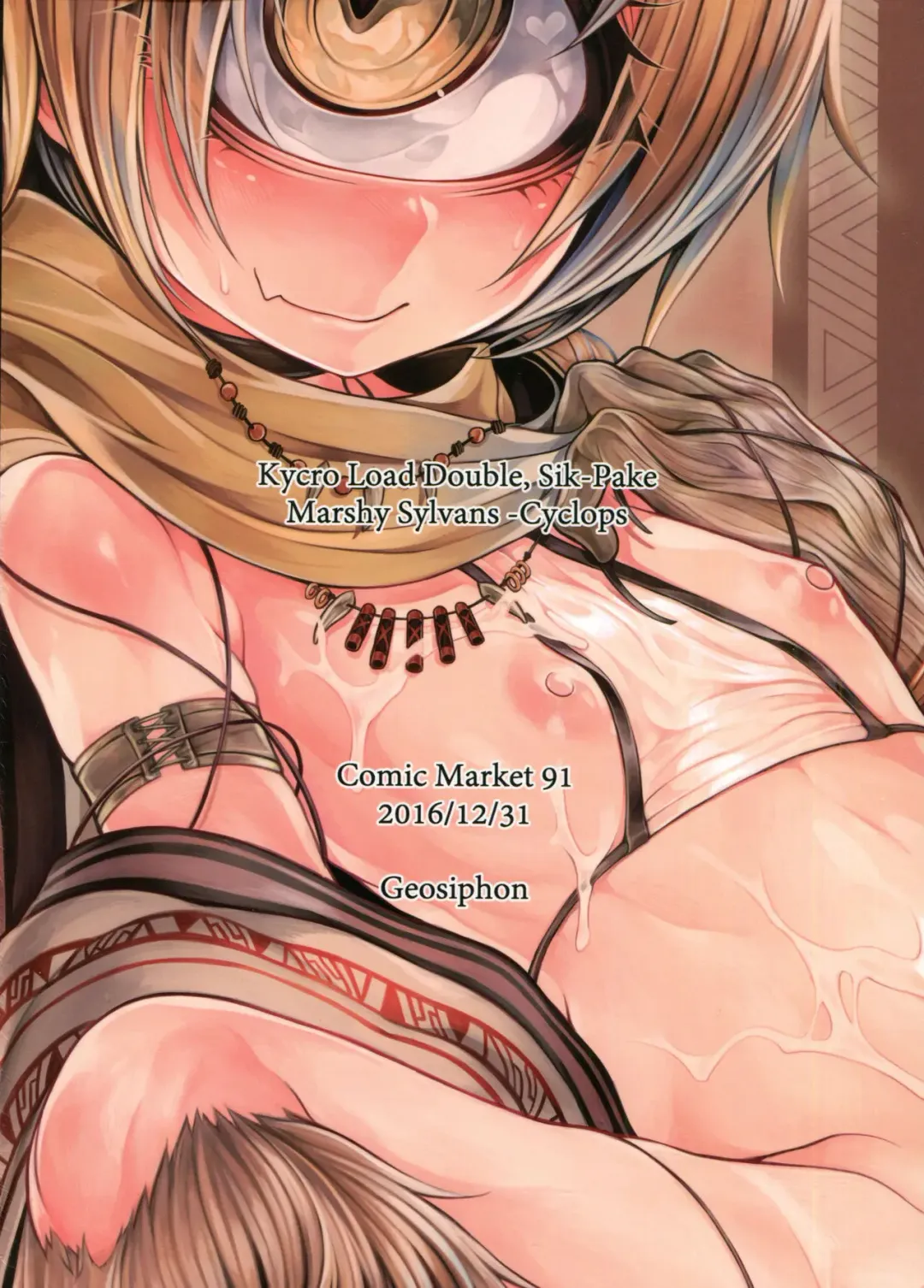 [Morisugi] Matatakanu Meibou to Mitsu Fhentai - Page 18