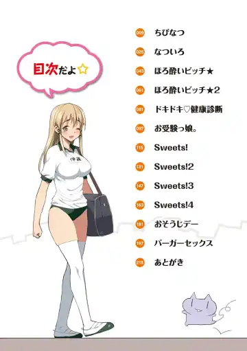 [Ma-kurou] Muriyari Hametai Fhentai - Page 4