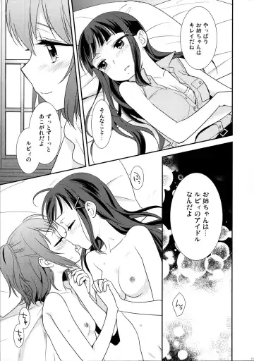 [Ooshima Tomo] Kurosawa Shimai no Katei no Jijou Fhentai - Page 19