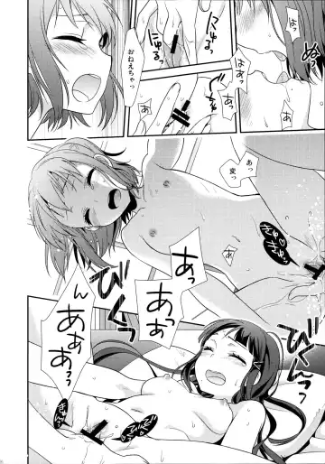 [Ooshima Tomo] Kurosawa Shimai no Katei no Jijou Fhentai - Page 26