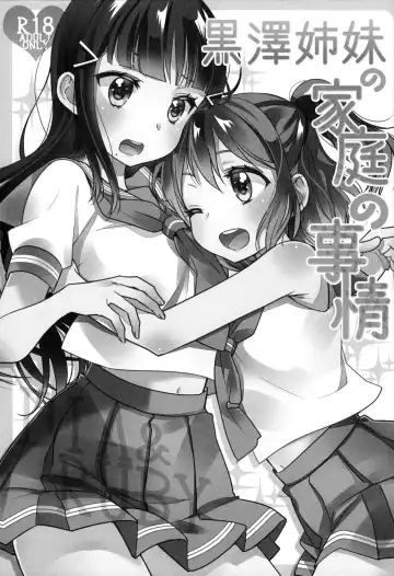 [Ooshima Tomo] Kurosawa Shimai no Katei no Jijou Fhentai - Page 3