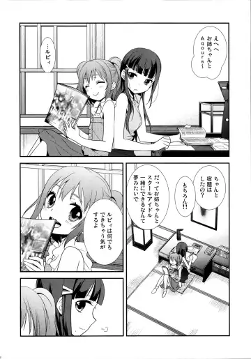 [Ooshima Tomo] Kurosawa Shimai no Katei no Jijou Fhentai - Page 8