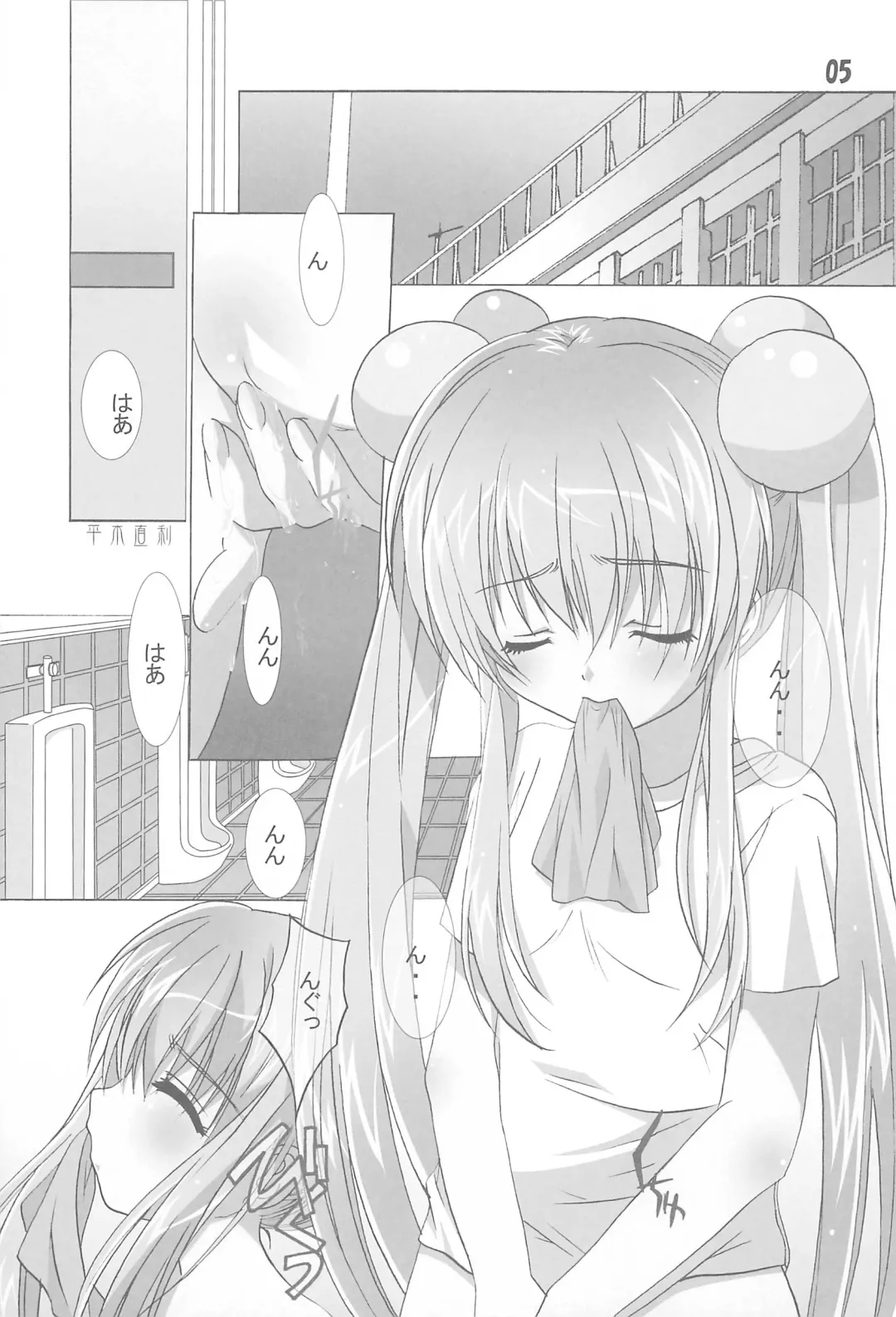 [Anko Koubou - Hiraki Naori] milky Fhentai - Page 7