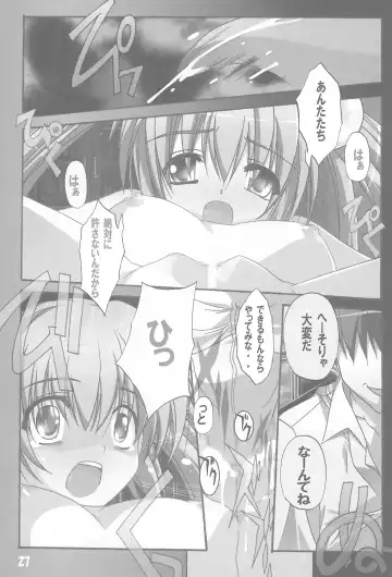 [Anko Koubou - Hiraki Naori] milky Fhentai - Page 29