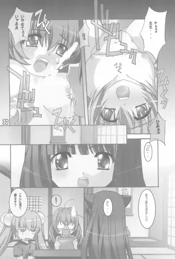 [Anko Koubou - Hiraki Naori] milky Fhentai - Page 32