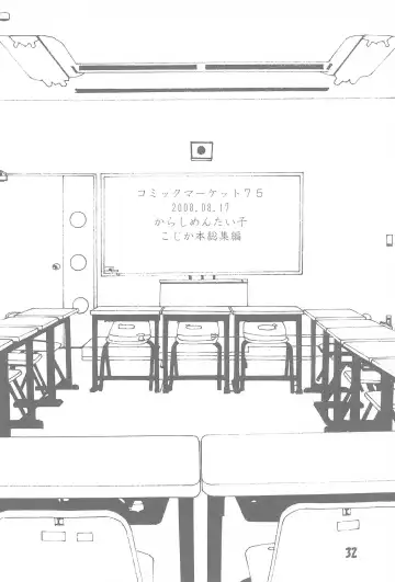 [Anko Koubou - Hiraki Naori] milky Fhentai - Page 34