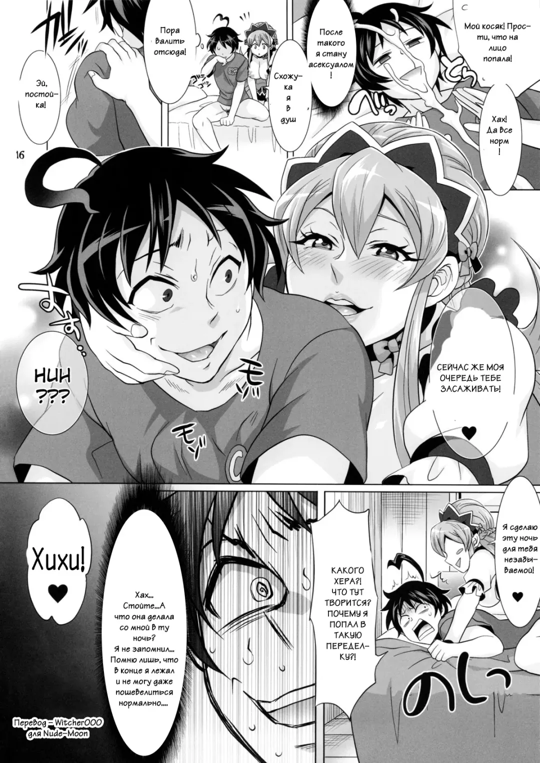 [Tokimachi Eisei] DT Soushitsu | DT Loss! Fhentai - Page 16