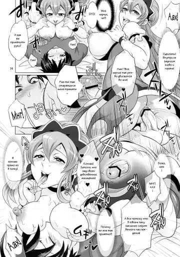 [Tokimachi Eisei] DT Soushitsu | DT Loss! Fhentai - Page 14