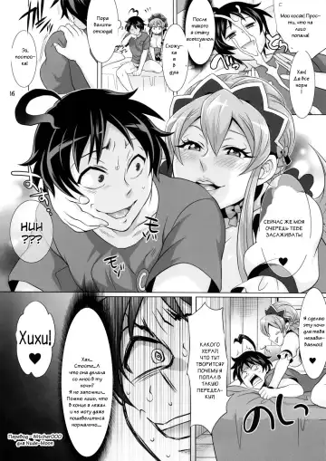[Tokimachi Eisei] DT Soushitsu | DT Loss! Fhentai - Page 16