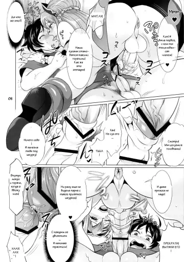 [Tokimachi Eisei] DT Soushitsu | DT Loss! Fhentai - Page 8