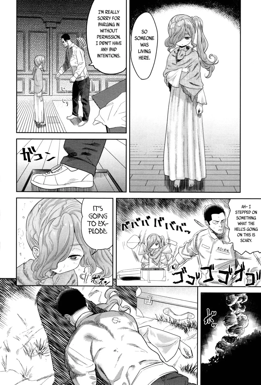 [Benantoka] Zom Zom Biyori Fhentai - Page 4