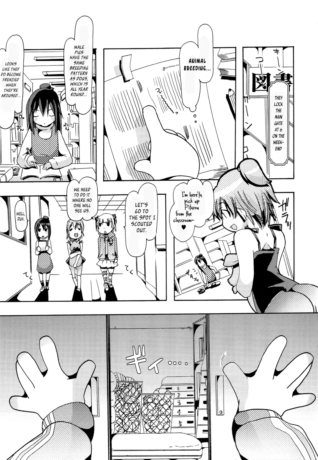 [Chikiko] Jyukan Trinity Fhentai - Page 5