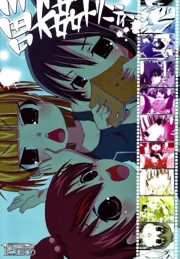 [Chikiko] Jyukan Trinity Fhentai - Page 35