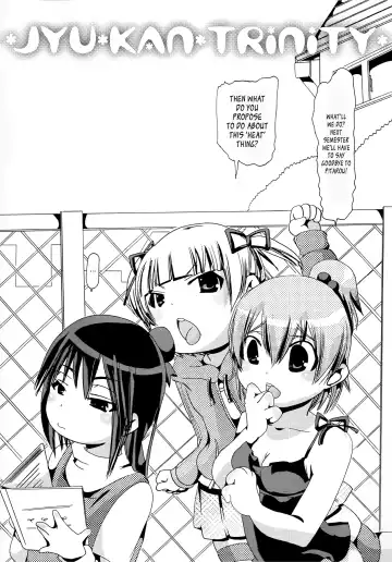 [Chikiko] Jyukan Trinity Fhentai - Page 4