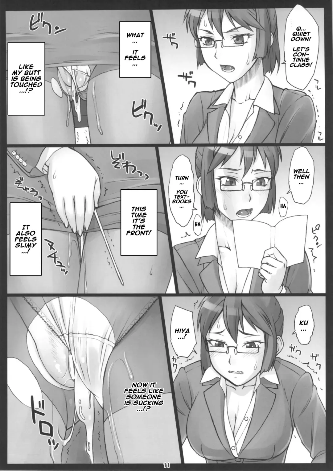 [Bang-you] Stopwatcher -Sensei Hen Kai- Fhentai - Page 10