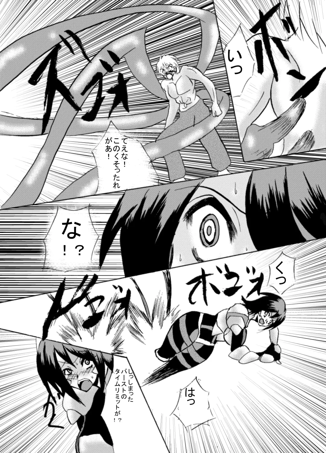 [Nanakoro] Kansen Kisoutai TEAM0 ACT2 Fhentai - Page 13