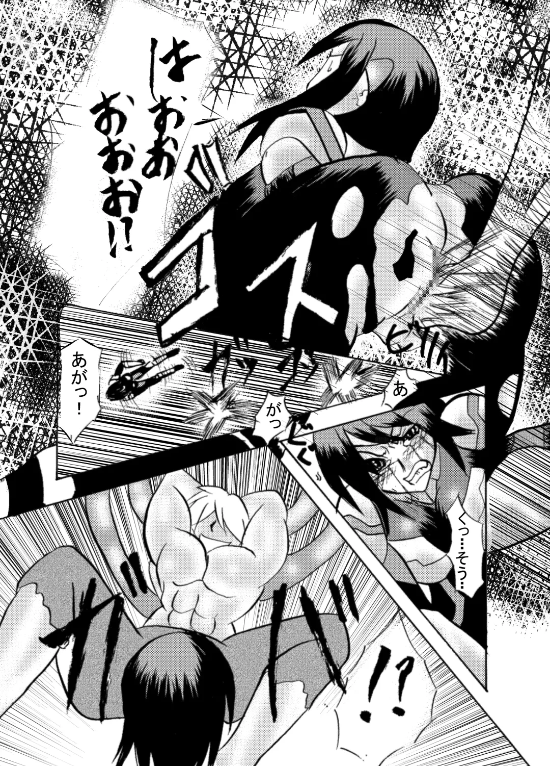 [Nanakoro] Kansen Kisoutai TEAM0 ACT2 Fhentai - Page 15