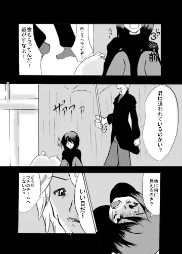 [Nanakoro] Kansen Kisoutai TEAM0 ACT2 Fhentai - Page 4