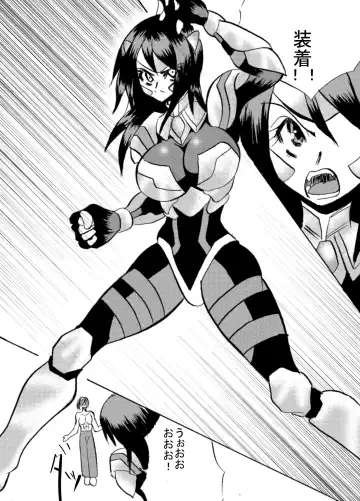 [Nanakoro] Kansen Kisoutai TEAM0 ACT2 Fhentai - Page 9