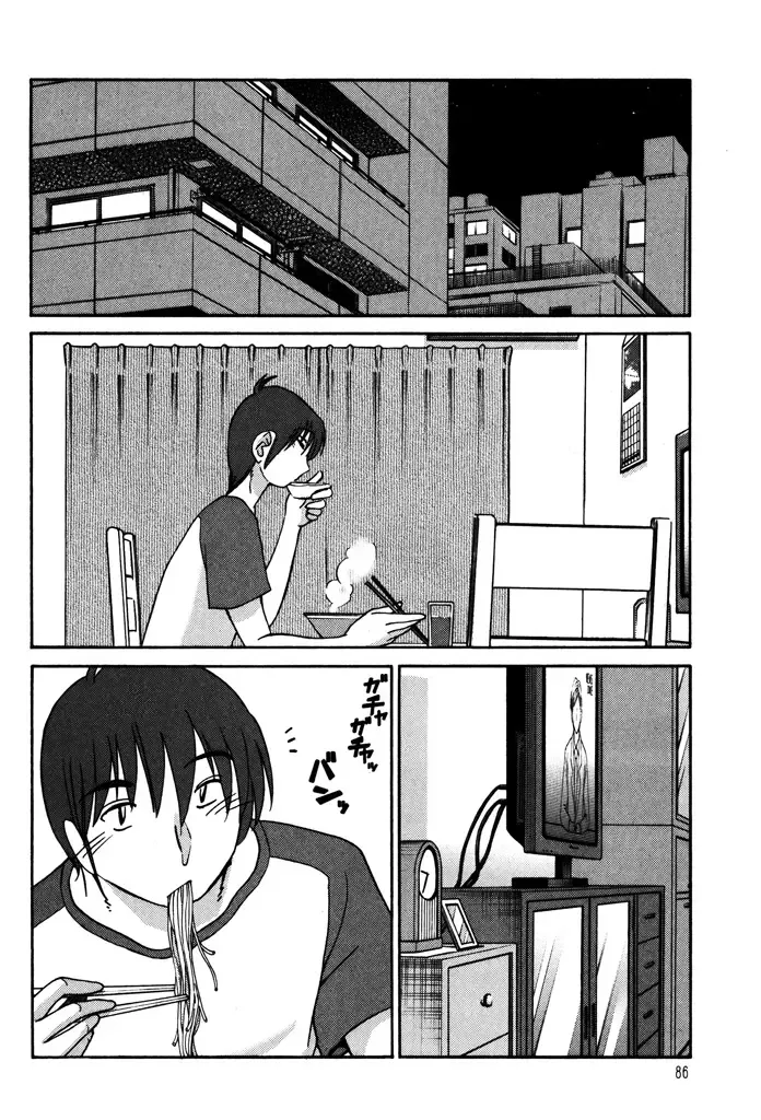 [Tsuyatsuya] Monokage no Iris 1 Fhentai - Page 88