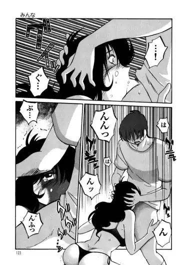 [Tsuyatsuya] Monokage no Iris 1 Fhentai - Page 125