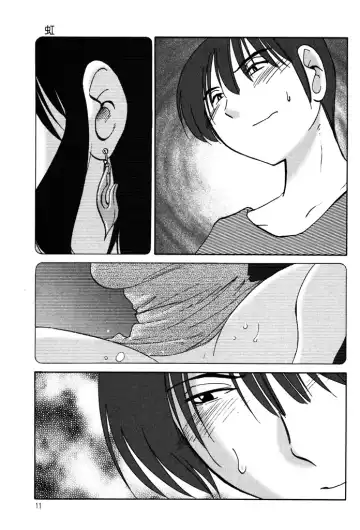 [Tsuyatsuya] Monokage no Iris 1 Fhentai - Page 13