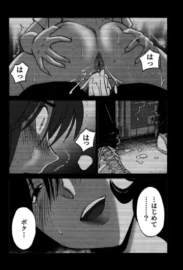 [Tsuyatsuya] Monokage no Iris 1 Fhentai - Page 32
