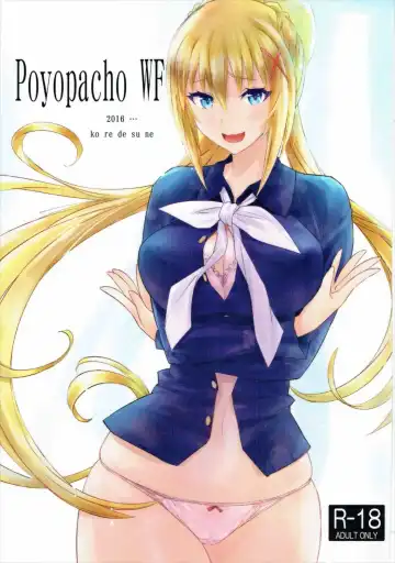 [Umiushi] Poyopacho WF - Fhentai