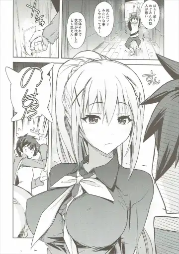 [Umiushi] Poyopacho WF Fhentai - Page 15