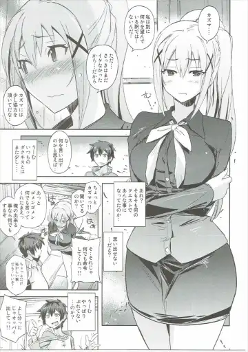 [Umiushi] Poyopacho WF Fhentai - Page 16