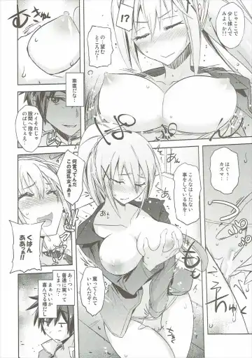 [Umiushi] Poyopacho WF Fhentai - Page 17