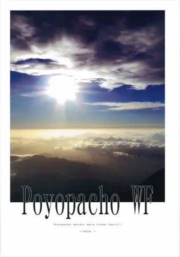 [Umiushi] Poyopacho WF Fhentai - Page 26