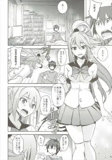 [Umiushi] Poyopacho WF Fhentai - Page 5