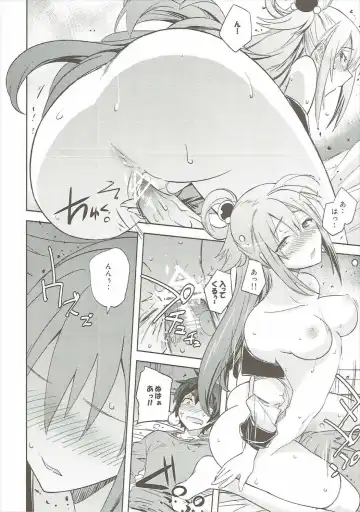 [Umiushi] Poyopacho WF Fhentai - Page 9