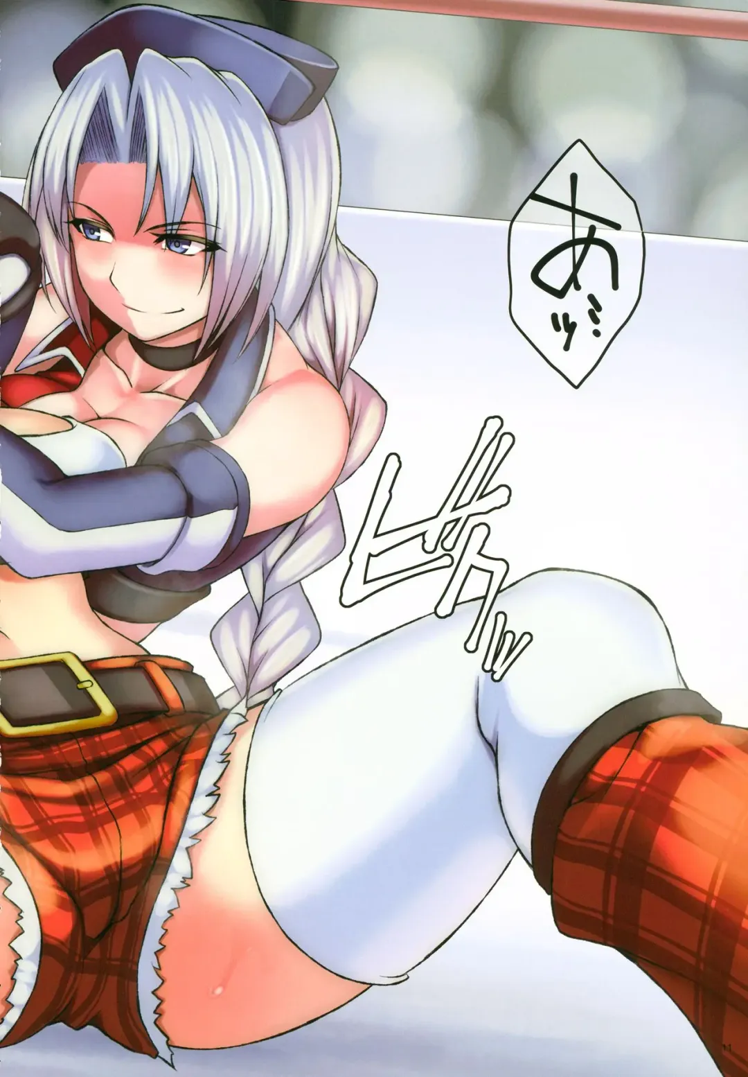 [Kupala] EXHIBITION MATCH OMNIVERSUS Fhentai - Page 11