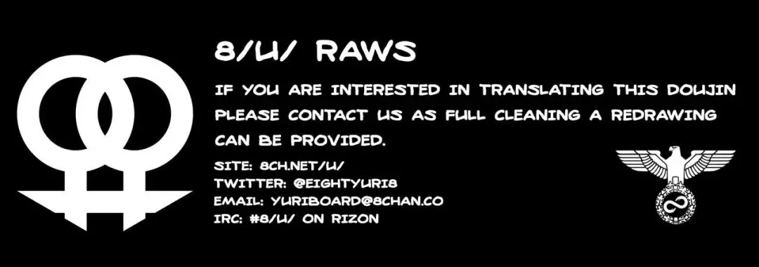 [Kupala] EXHIBITION MATCH OMNIVERSUS Fhentai - Page 15