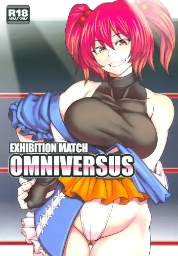 Read [Kupala] EXHIBITION MATCH OMNIVERSUS - Fhentai
