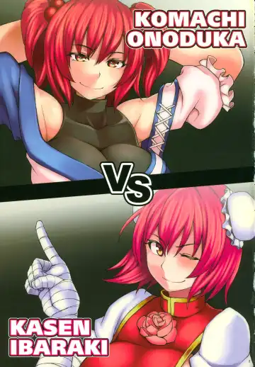 [Kupala] EXHIBITION MATCH OMNIVERSUS Fhentai - Page 2