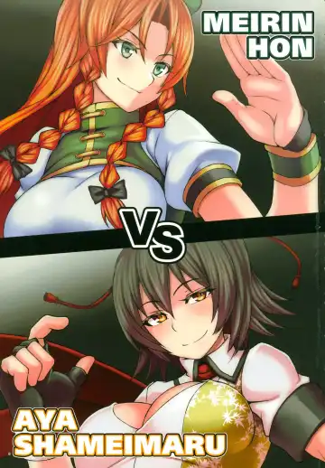 [Kupala] EXHIBITION MATCH OMNIVERSUS Fhentai - Page 6