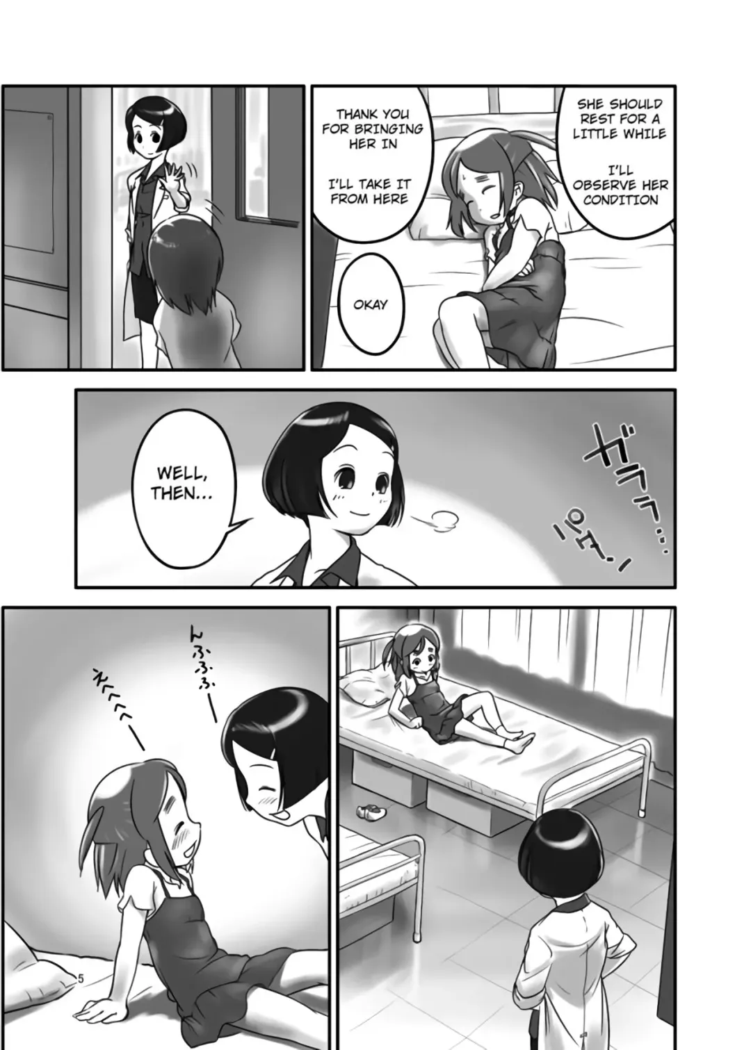 [Ogu] Oshikko Sensei Fhentai - Page 5