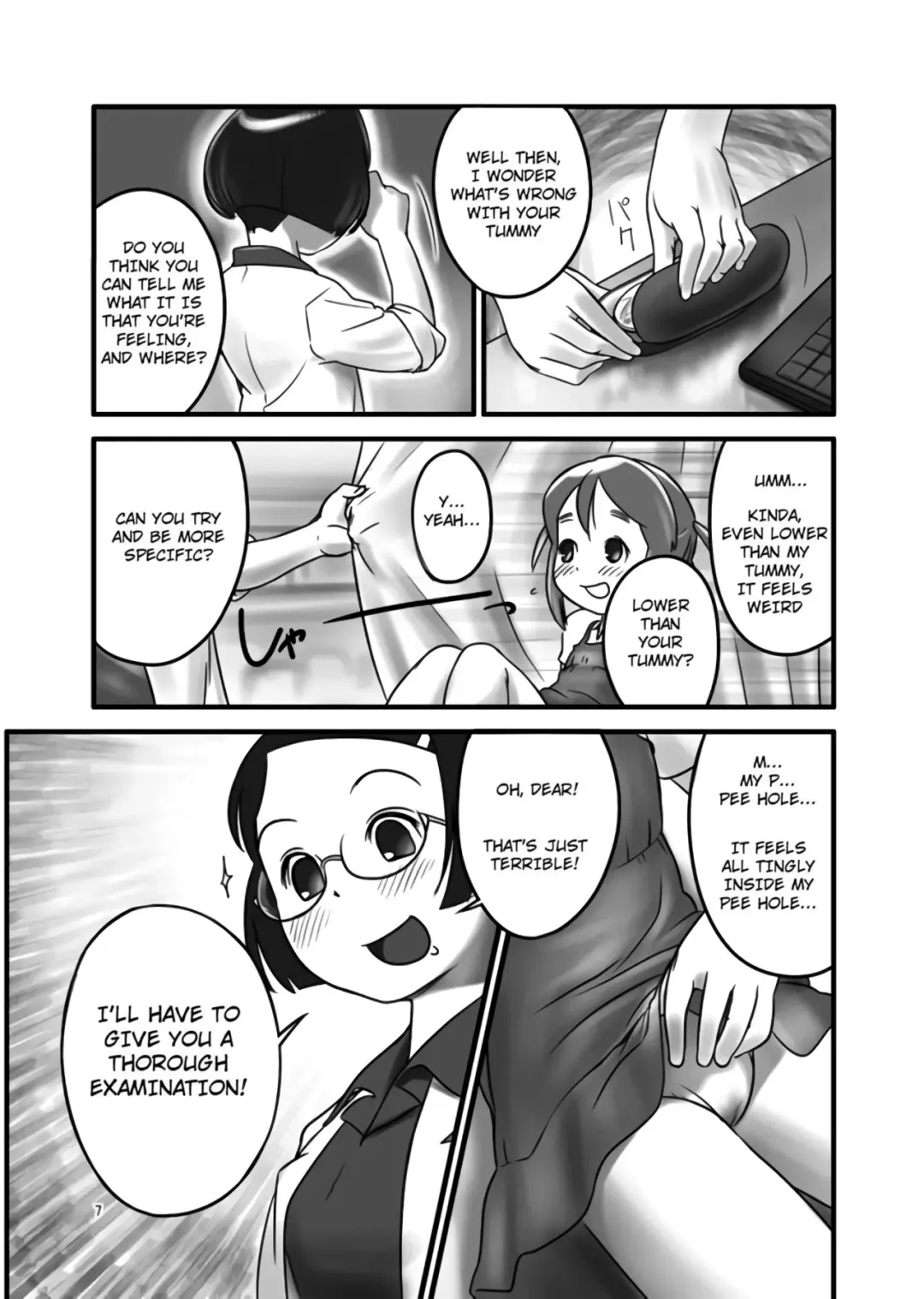 [Ogu] Oshikko Sensei Fhentai - Page 7