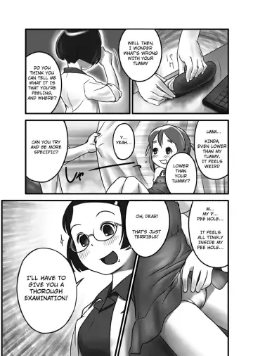 [Ogu] Oshikko Sensei Fhentai - Page 7
