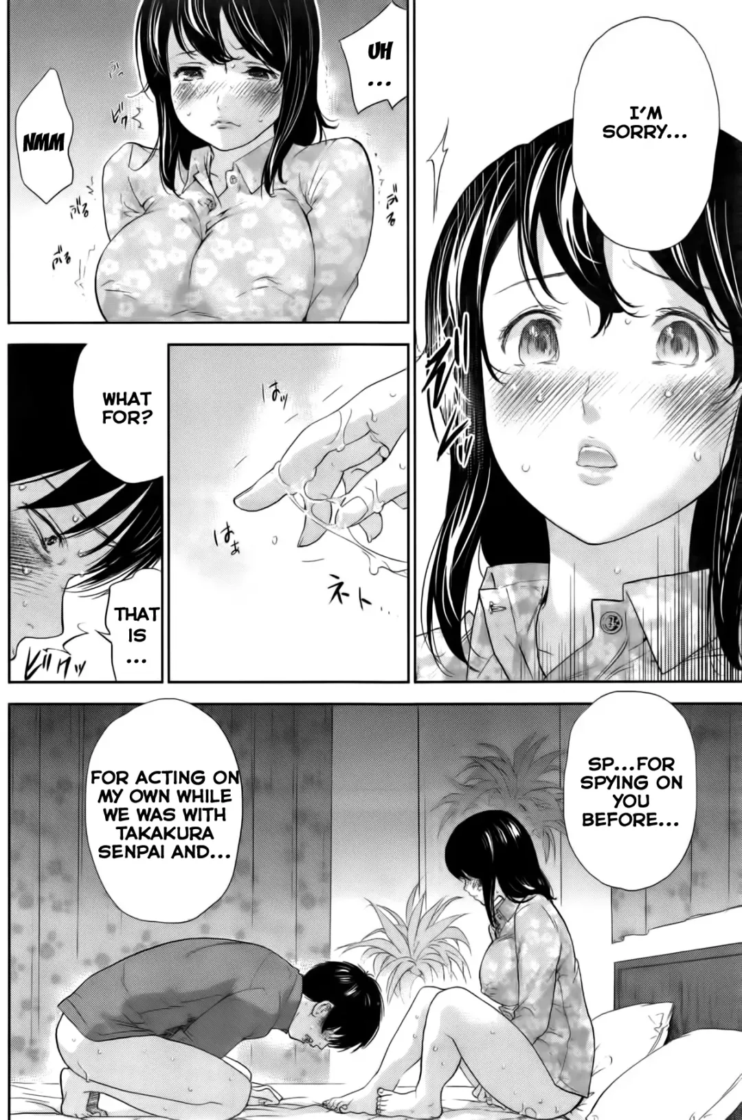 [Shikishiro Konomi] Netoraserare Ch. 10-18 Fhentai - Page 108