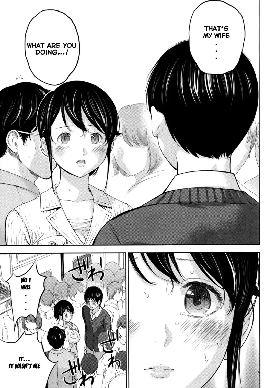 [Shikishiro Konomi] Netoraserare Ch. 10-18 Fhentai - Page 12