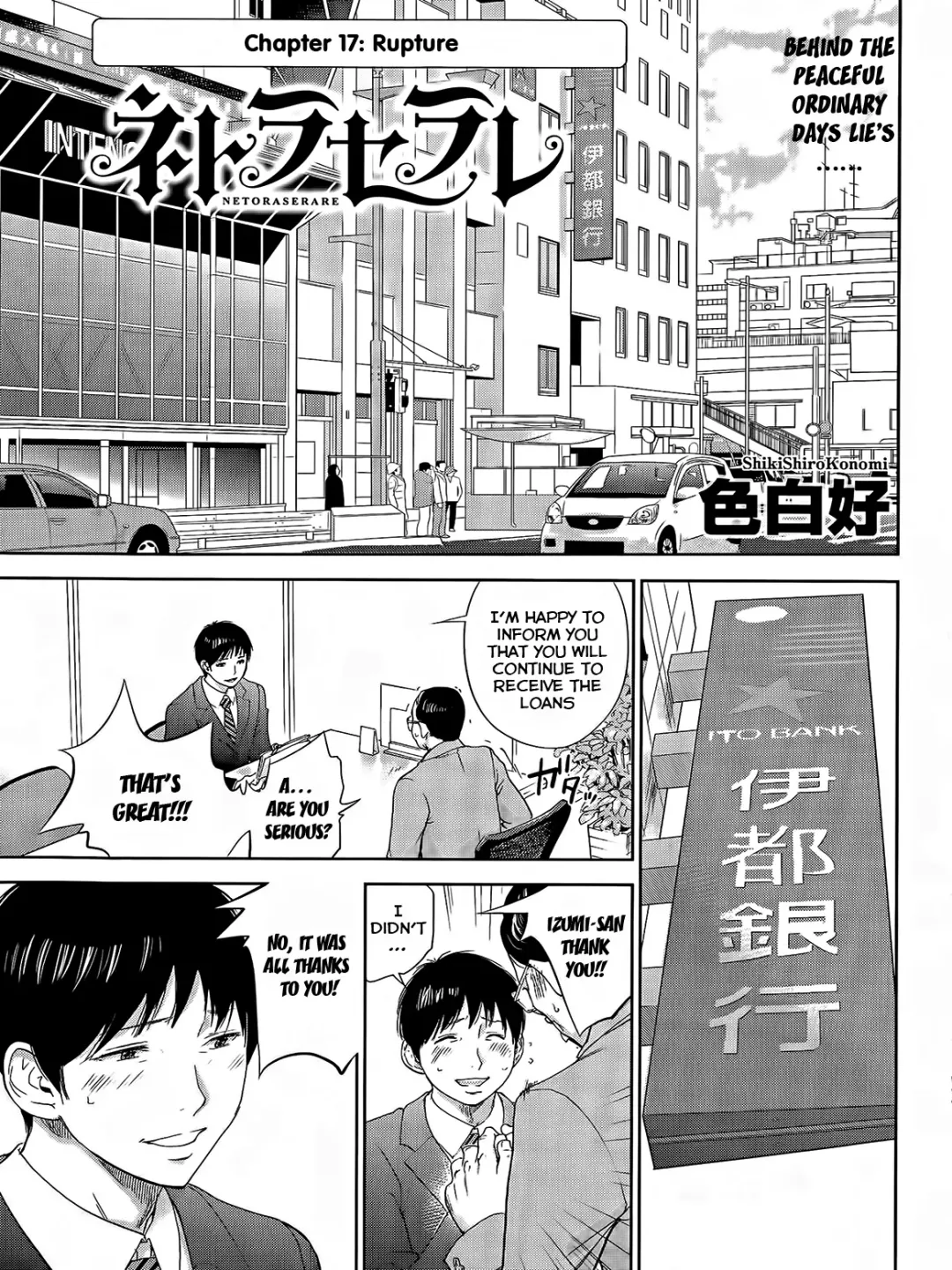 [Shikishiro Konomi] Netoraserare Ch. 10-18 Fhentai - Page 143