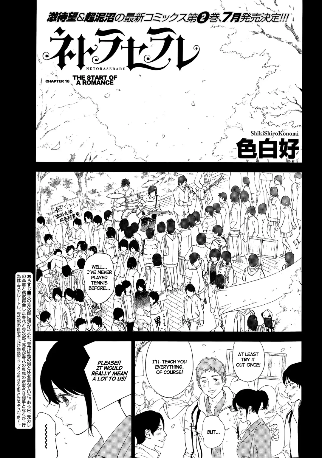[Shikishiro Konomi] Netoraserare Ch. 10-18 Fhentai - Page 164