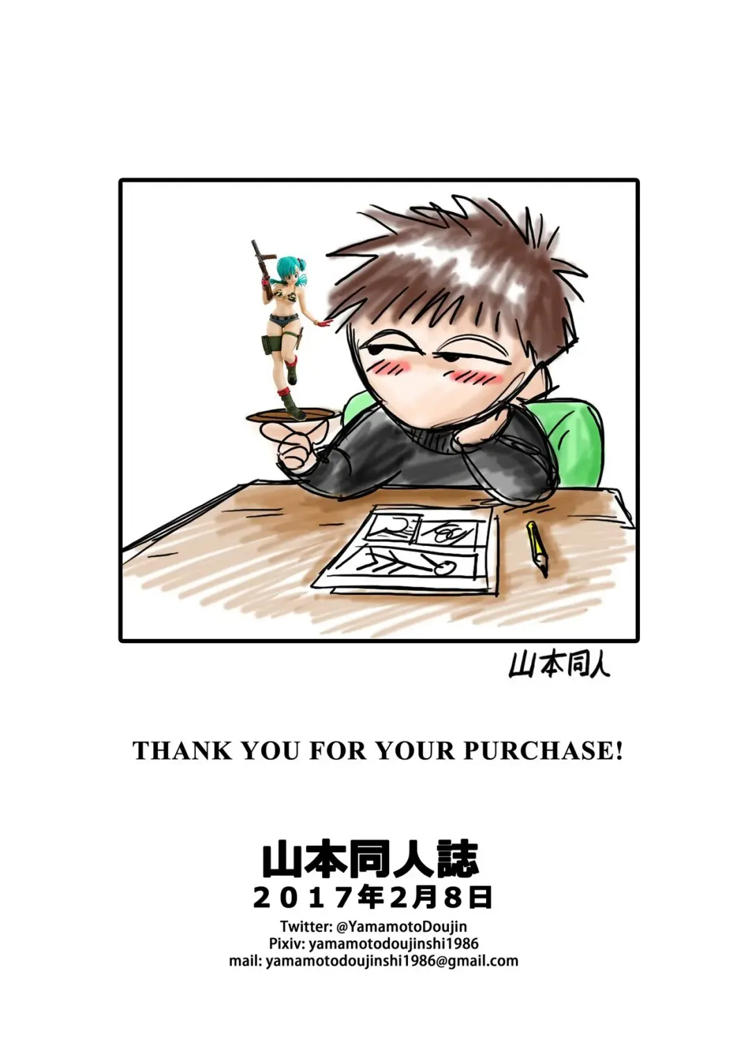 [Yamamoto] Bunny Girl Transformation Fhentai - Page 23