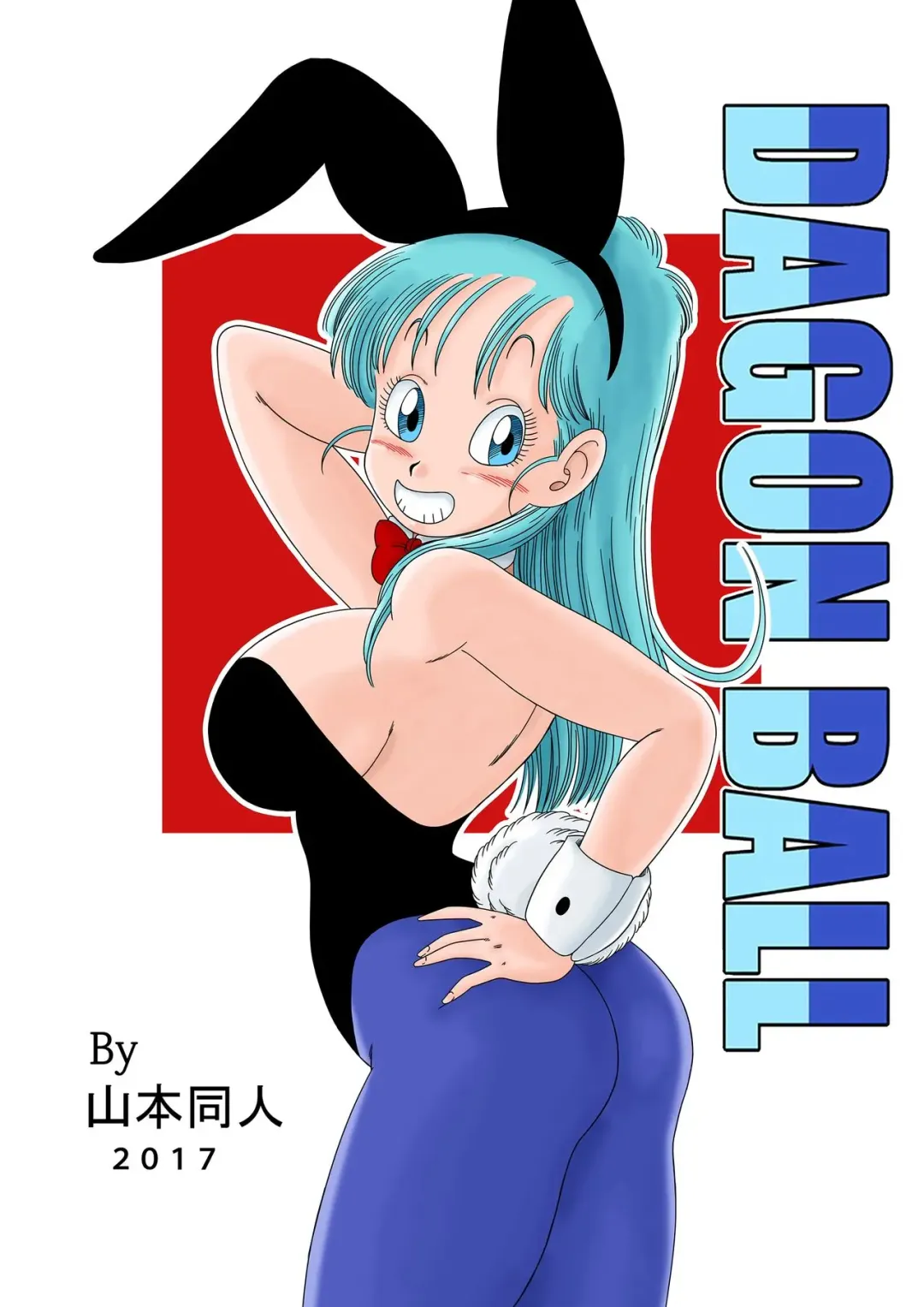 [Yamamoto] Bunny Girl Transformation Fhentai - Page 24