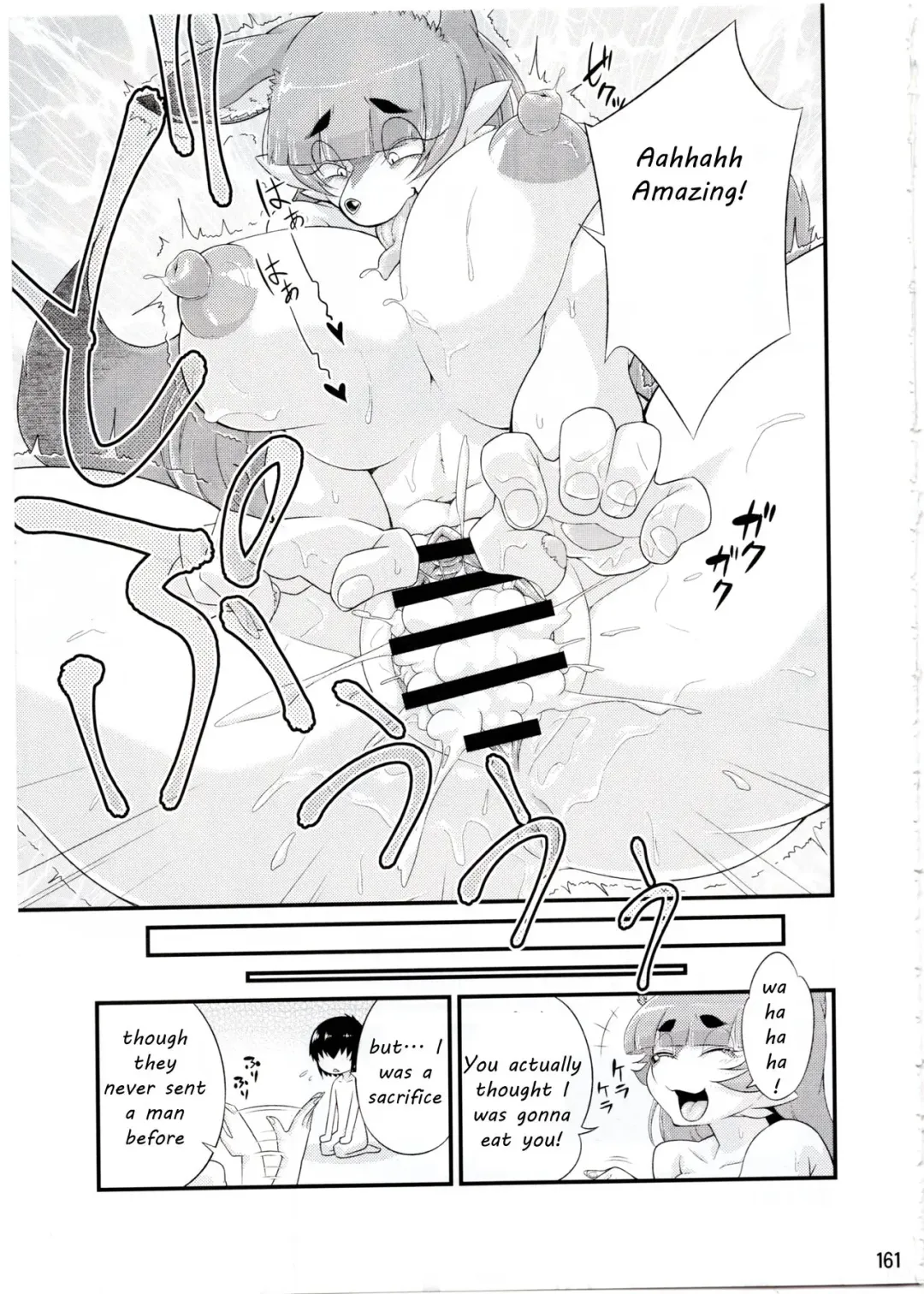 [Nijou Tayun] Shiraha no Inari-sama Fhentai - Page 3