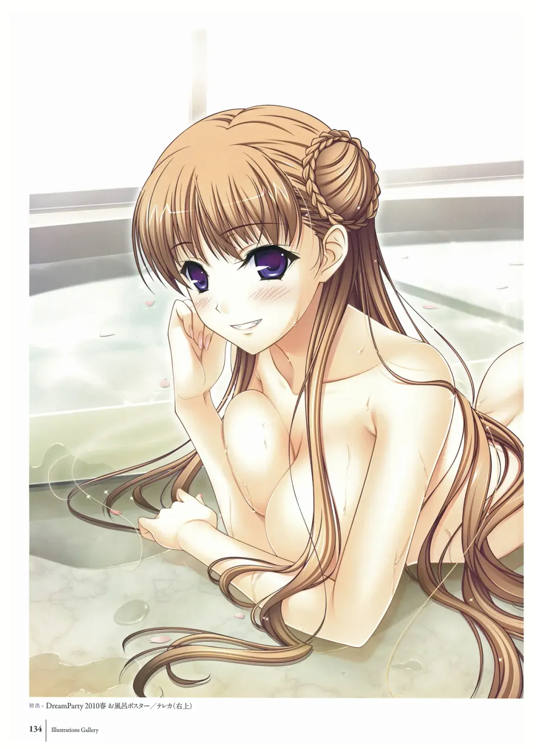 [Komori Kei] Walkure Romanze Visual Fan Book Fhentai - Page 136